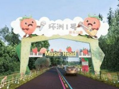 扬州市广陵区