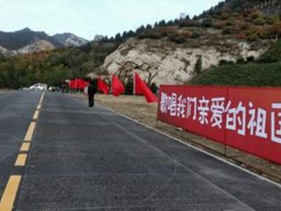 丰台区千灵山