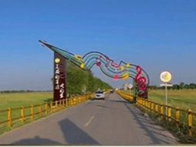 陕西神木音乐公路