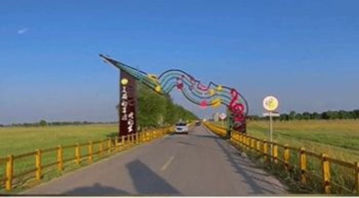 陕西神木音乐公路